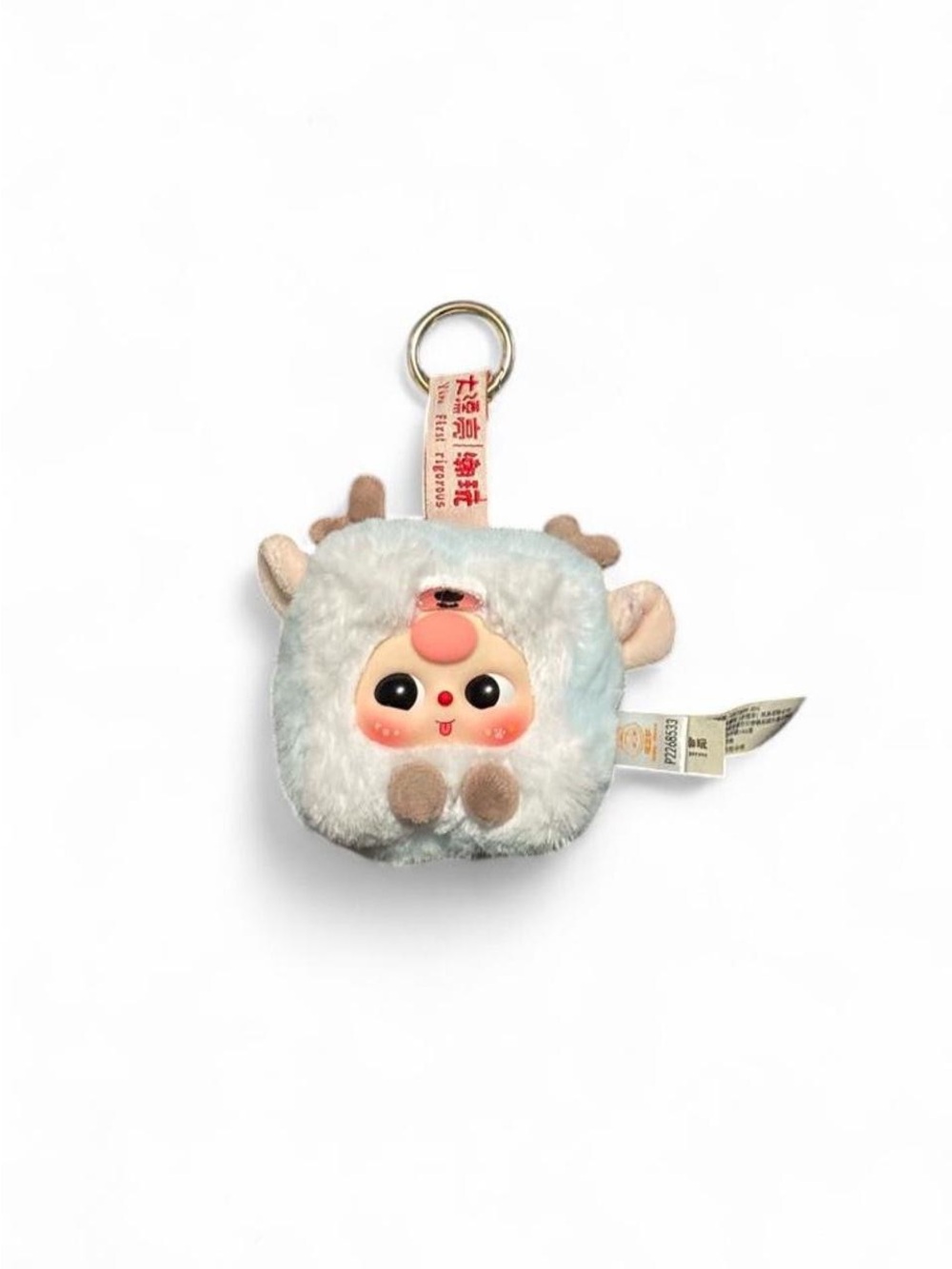 BABY THREE Mahjong Tile Plush Keychain